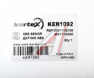 Датчик АБС KIA Rio (06-) колеса переднего правого KORTEX KER1092, 95671-1G000