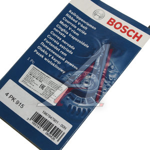 Ремень приводной поликлиновой 4PK915 BOSCH 1987947901