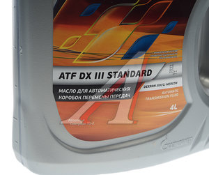 Масло трансмиссионное ATF DX III Standart 4л GAZPROMNEFT 0253650140, GAZPROMNEFT ATF DEXRON III