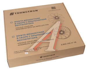 Вентилятор КАМАЗ-ЕВРО 715мм с вязкостной муфтой (дв.KAMAZ Е-5) ТЕХНОТРОН 21-700, 020006547