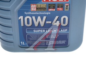 Масло моторное SUPER LEICHTLAUF 10W40 п/синт.1л LIQUI MOLY 9503, LM SAE10W40 9503/1928