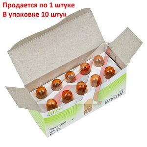 Лампа 12V WY5W W2.1x9.5d (1шт.) Essential VALEO 032213, 32213, А12-5-2