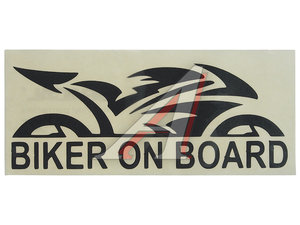 Наклейка виниловая вырезанная "Biker on board " 8х17см черная AUTOSTICKERS 067384