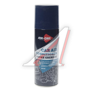 Очиститель кондиционера 200мл дымовая шашка Car Air Conditioner Smoke Grenade AIM-ONE CA-200