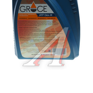 Масло трансмиссионное ATF DEXRON III D для АКПП 4л GRACE 4603728814544, GRACE DEXRON III