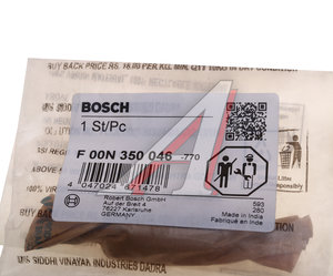 Клапан SISU перепускной ТНВД (0470004017) BOSCH F00N350046