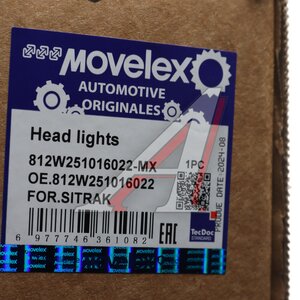 Фара SITRAK C7H правая MOVELEX 812W251016022-MX, 812W251016022