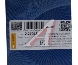 Переключатель подрулевой VOLVO указателей поворота DT 2.27048, 18717/2.27048/032.344, 3172170