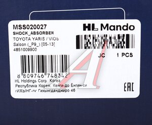 Амортизатор TOYOTA Yaris (99-) передний левый/правый газовый MANDO MSS020027, 333368/323058, 48510-59159/48510-09900