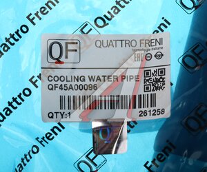 Патрубок MERCEDES CLS радиатора QUATTRO FRENI QF45A00096, A2115014682