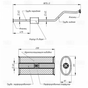 Глушитель MITSUBISHI Lancer (03-) средняя часть TRIALLI EAM1105, MR552606