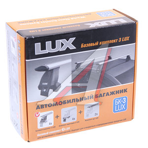 Комплект для установки багажника Базовый 3 LUX 790289, БК3 LUX