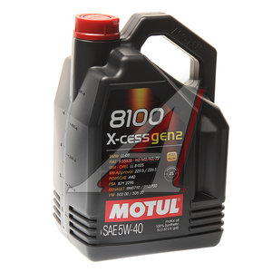 Масло моторное 8100 X-CESS GEN2 5W40 синт.5л MOTUL 109776, MOTUL SAE5W40