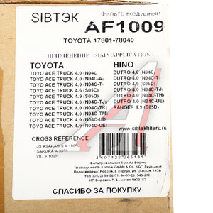 Фильтр воздушный HINO 300,Dutro,Ranger TOYOTA Ace SIBTEK AF1009, 17801-78040