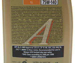 Масло трансмиссионное Transmax Limited Slip LL GL5 75W140 синт.1л CASTROL 15D998, CASTROL SAE75W140