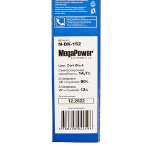 Пленка тонировочная 15% 0.75х3м Dark Black (блокировка УФ-90% ИК-13%) MEGAPOWER M-BK-152