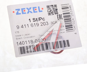 Кольцо уплотнительное BOSCH ZEXEL 140118-0400, 9411619203/140118-0400