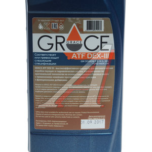 Масло трансмиссионное ATF DEXRON III D для АКПП 1л GRACE 4603728814537, GRACE DEXRON III