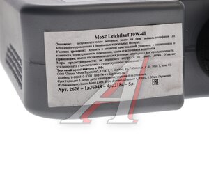 Масло моторное MoS2 LEICHTLAUF 10W40 п/синт.1л LIQUI MOLY 1930, LM SAE10W40 1930