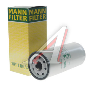 Фильтр масляный VOLVO 6FL,7FL,10FL,12F,12FH,12FL,16FL By-pass MANN WP11102/3, OC282/P550425, 4775565/4713982/3889311/1212621H1