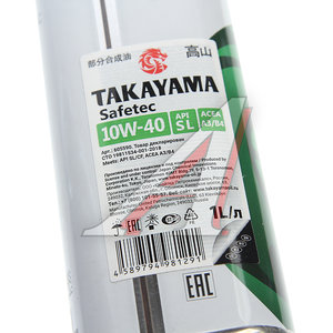 Масло моторное Safetec A3/B4 10W40 п/синт.1л TAKAYAMA 605590, TAKAYAMA SAE10W40