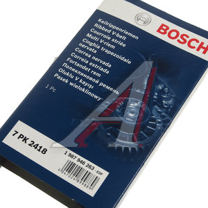 Ремень приводной поликлиновой 7PK2418 BOSCH 1987946263, 7PK2418