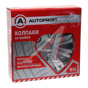 Колпак колеса R-15 металлик AUTOPROFI комплект 4шт. WC-2010 SILVER (15)