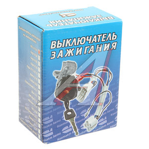 Замок зажигания УАЗ-315195 Хантер (ОАО УАЗ) 315190-3704005-95, 31519-3704005-95/315190-3704005-95/315190370400595, 31519-3704005