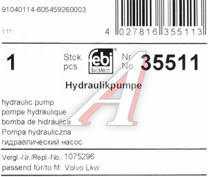 Насос VOLVO подъема кабины FEBI 35511, 270102/35511, 1075296