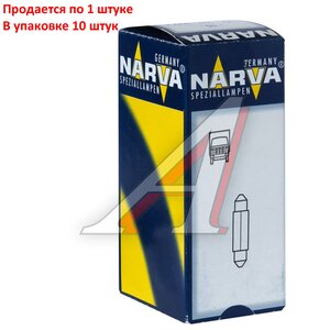 Лампа 24V C3W SV7.5 Festoon NARVA 171043000, N-17104