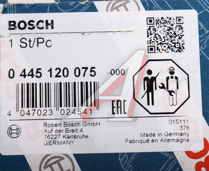 Форсунка IVECO BOSCH 0445120075, 504128307