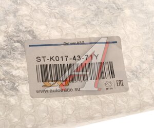 Датчик АБС MAZDA CX-5 (12-) колеса заднего SAT STK0174371Y, K017-43-71Y