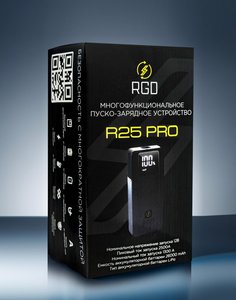 Устройство пусковое 12V 2500A 26000мА/ч (power bank) RGD R25 PRO