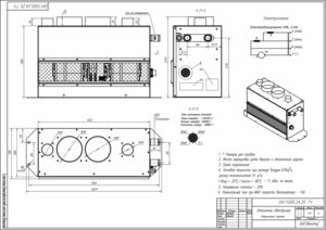 Отопитель ЛИАЗ салона 24V фронтальный,металлический корпус АВТОРАД ОА.11000.24.25