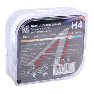 Лампа 24V H4 75/70W P43t-38 бокс (2шт.) Blue White MEGAPOWER 370-33-025, MGP-24475BW-Bx2, АКГ 24-75-70 (Н4)