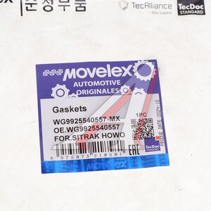 Прокладка SITRAK HOWO горного тормоза MOVELEX WG9925540557-MX, WG9925540557