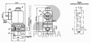 Клапан электромагнитный МЗКТ 24V в сборе РОДИНА КЭМ 16-01