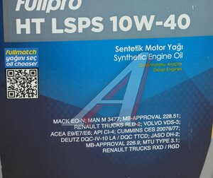 Масло дизельное FULLPRO HT LSPS 10W40 синт.20л OPET 601215254, OPET SAE10W40