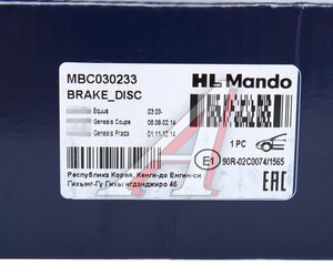 Диск тормозной HYUNDAI Genesis (11-) передний (1шт.) MANDO MBC030233, 51712-2M900/51712-3N900