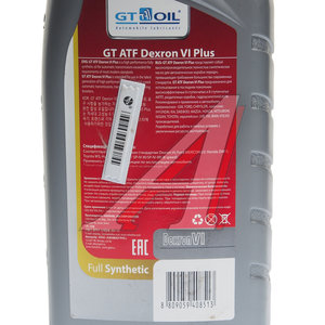 Масло трансмиссионное GT ATF Dexron VI Plus синт.1л GT OIL 8809059408513, GT ATF DEXRON VI