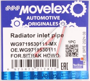 Патрубок SITRAK HOWO радиатора верхний MOVELEX WG9719530111-MX, WG9719530111