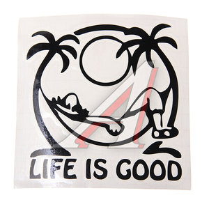 Наклейка виниловая вырезанная "LIFE IS GOOD" 11Х11см AUTOSTICKERS И-91