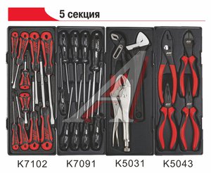 Тележка инструментальная 7 секций (JTC-3931) с набором инструментов 344 предмета JTC JTC-3931+344