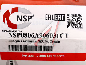 Форсунка VW Jetta (14-),Passat (11-) топливная NSP NSP0806A906031CT, 06A906031CT