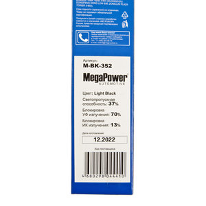 Пленка тонировочная 37% 0.75х3м Light Black (блокировка УФ-70% ИК-13%) MEGAPOWER M-BK-352