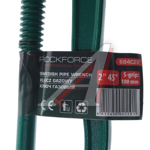 Ключ газовый 100мм 2" S-образный 45град. ROCKFORCE RF-684C22