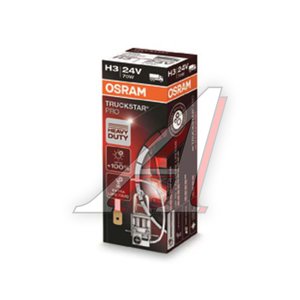 Лампа 24V H3 70W PK22s +100% Truckstar Pro OSRAM 64156TSP, O-64156TSP, АКГ 24-70-1 (НЗ)