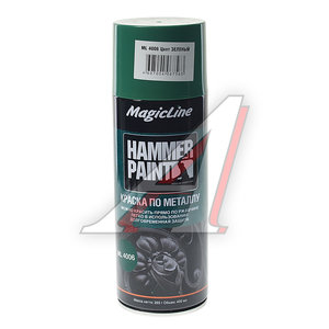 Краска по ржавчине зеленый аэрозоль 400мл MAGICLINE ML4006, MagicLine ML4006