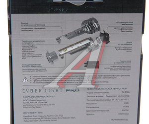 Лампа светодиодная 12V H4 P43t бокс (2шт.) MTF CP04K6