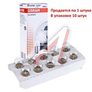 Лампа 12V R10W BA15s OSRAM 5008CLC, O-5008CLC, А12-10